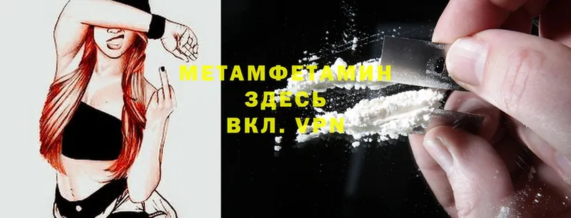 МЕТАМФЕТАМИН витя  darknet какой сайт  Егорьевск  наркотики 